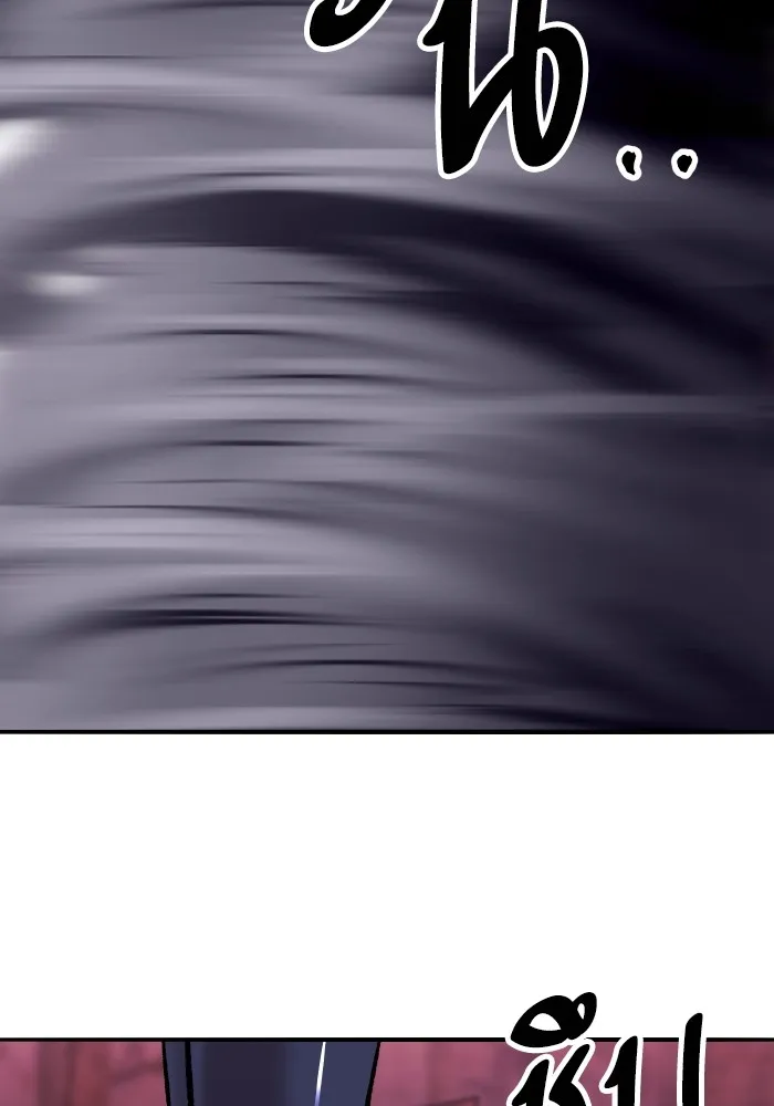 ยอดคนเลเวลทะลุ ตอนที่ 71 ซิสกับสเนกเกอร์ รูปที่ 151