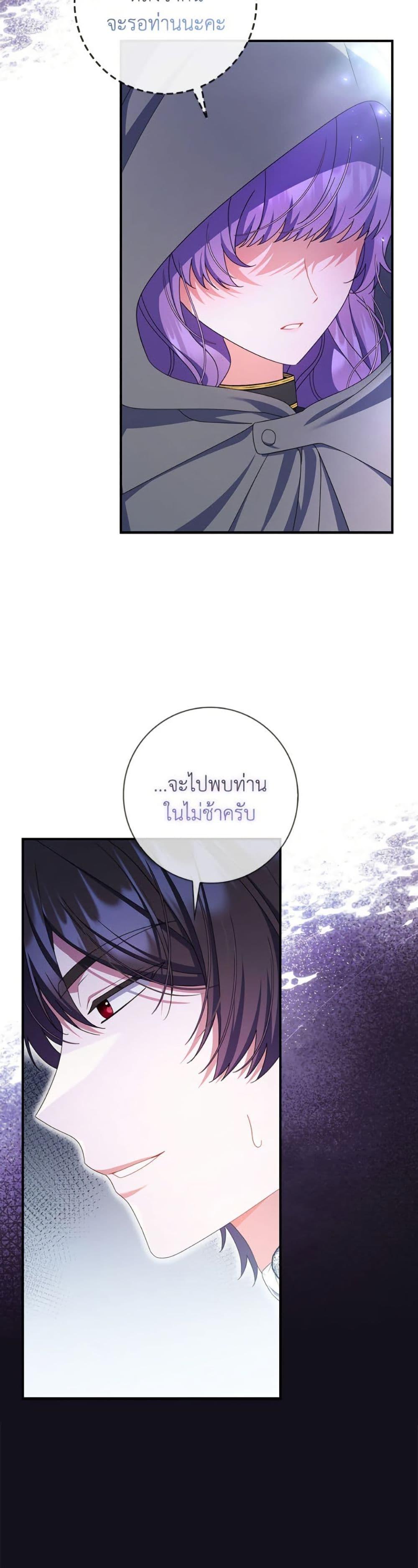Manga-lc-com อ่านมังงะ อ่านการ์ตูน ออนไลน์ ฟรี I Listened to My Husband and Brought In a Lover ตอนที่ 1 2 3 4 5 6 7 8 9 10 11 12 13 14 ฟรี ไม่มีโฆษณา Manga-lc - อ่าน มังงะ อ่าน การ์ตูน ออนไลน์ อ่านมังงะ ฟรี