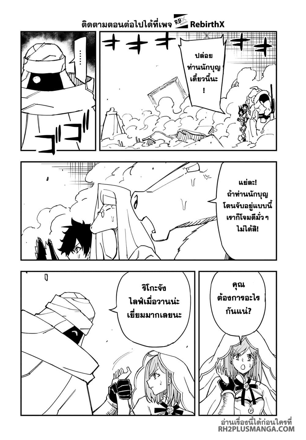 Manga-lc-com อ่านมังงะ อ่านการ์ตูน ออนไลน์ ฟรี Genkai Level 1 kara no Nariagari Saijaku Level no Ore ga Isekai Saikyou ni Naru made ตอนที่ 1 2 3 4 5 6 7 8 9 10 11 12 13 14 ฟรี ไม่มีโฆษณา Manga-lc - อ่าน มังงะ อ่าน การ์ตูน ออนไลน์ อ่านมังงะ ฟรี