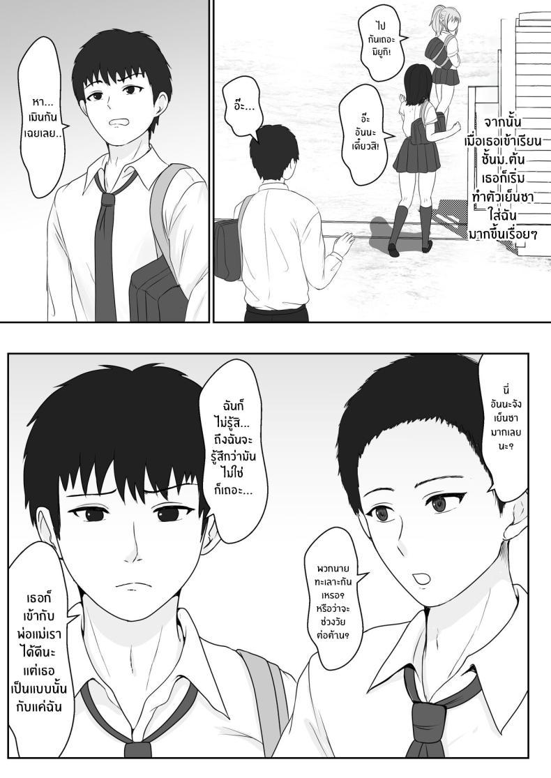 Doujin-Lc- อ่าน โดจิน มังฮวา เกาหลี ญี่ปุ่น จีน แปลไทย เมื่อน้องสาวพยายามวางยาผม [Sanbalkin] ตอนที่ 1 2 3 4 5 6 7 8 9 10 11 12 13 14 ฟรี ไม่มีโฆษณา อ่าน โดจิน Manhwa เกาหลี ญี่ปุ่น จีน เรามีครบ คัดมาให้เน้นๆ โดจิน 18+ รับประกันความฟินโดย  Doujin Lc