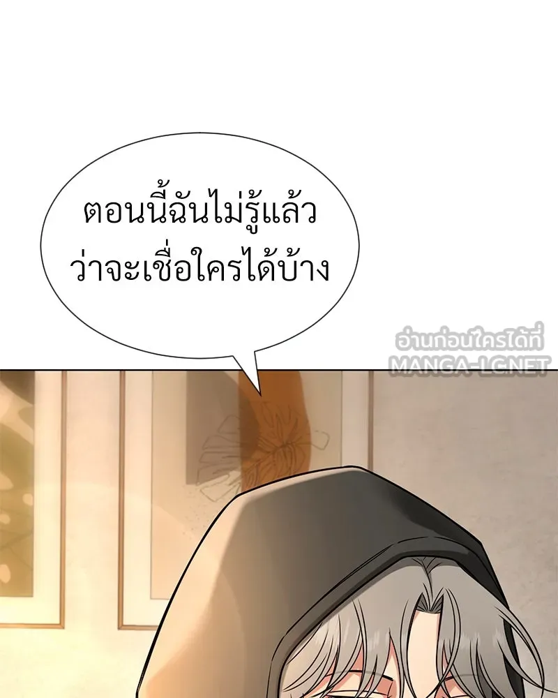 Level One Dreamersbrผู้ชนะรักนี้ต้องเป็น ตอนที่ 39 รูปที่ 33