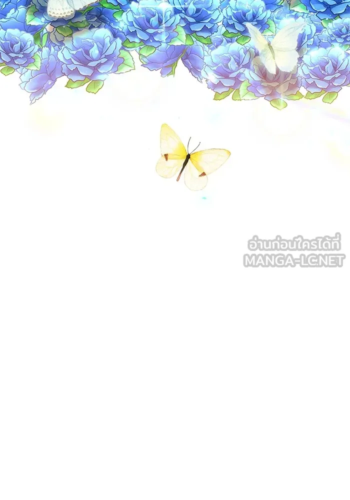 ราชินีนักบู๊ ตอนที่ 19 รูปที่ 36