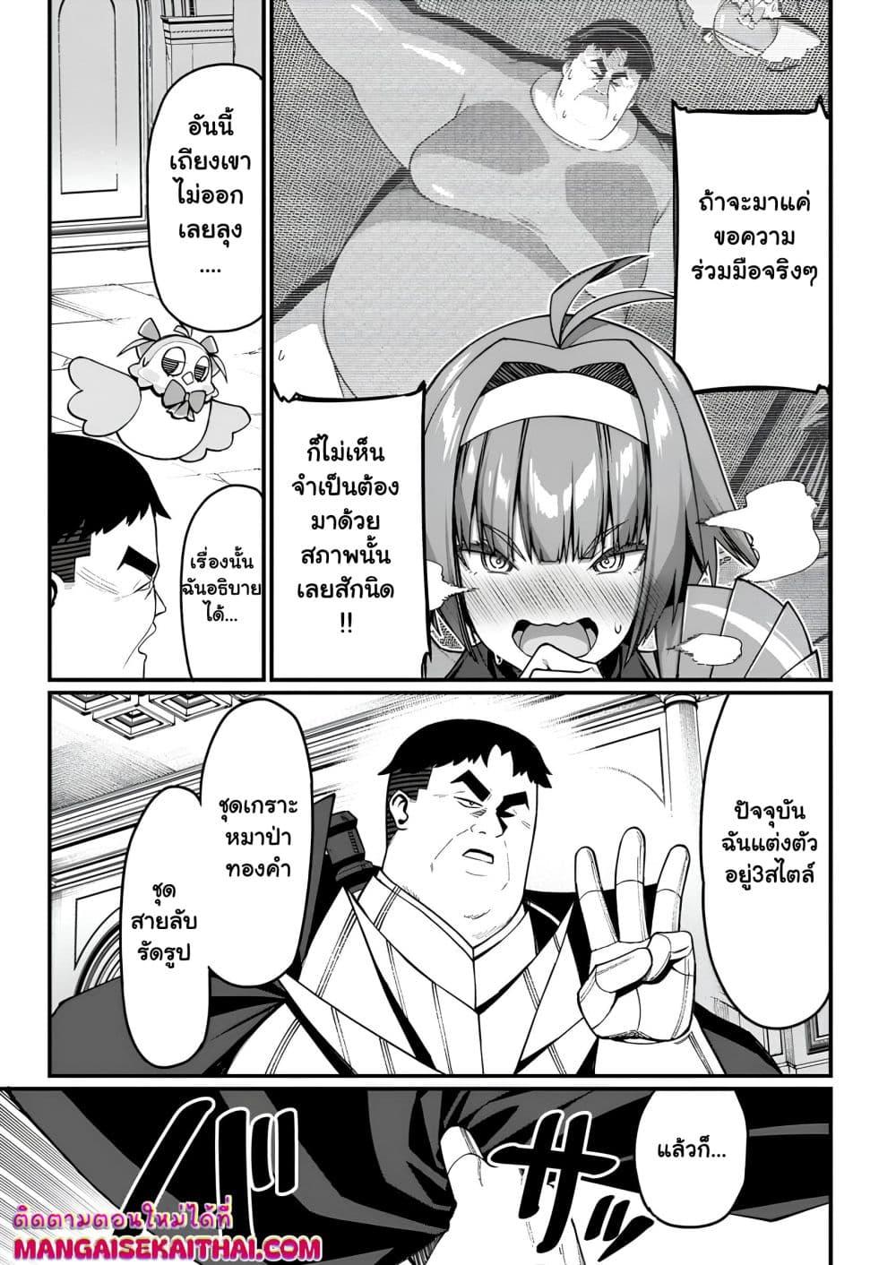 Manga-lc-com อ่านมังงะ อ่านการ์ตูน ออนไลน์ ฟรี Harem Ou no isekai Press Manyuuki ตอนที่ 1 2 3 4 5 6 7 8 9 10 11 12 13 14 ฟรี ไม่มีโฆษณา Manga-lc - อ่าน มังงะ อ่าน การ์ตูน ออนไลน์ อ่านมังงะ ฟรี