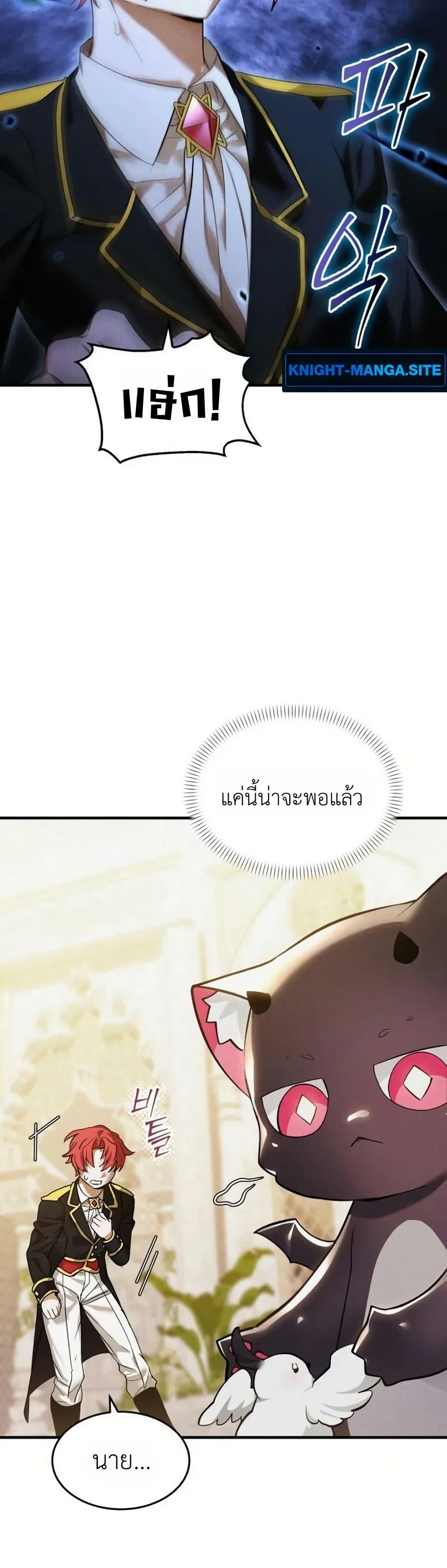 Manga-lc-com อ่านมังงะ อ่านการ์ตูน ออนไลน์ ฟรี One day, I became a hatchling ตอนที่ 1 2 3 4 5 6 7 8 9 10 11 12 13 14 ฟรี ไม่มีโฆษณา Manga-lc - อ่าน มังงะ อ่าน การ์ตูน ออนไลน์ อ่านมังงะ ฟรี