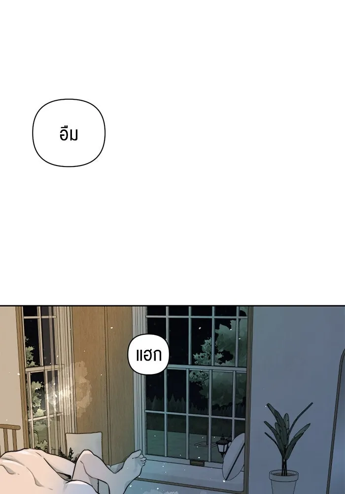 เปย์นี้เพื่อนาย My Sugar Baby ตอนที่ 20 อีกหนึ่งคำสาป รูปที่ 67