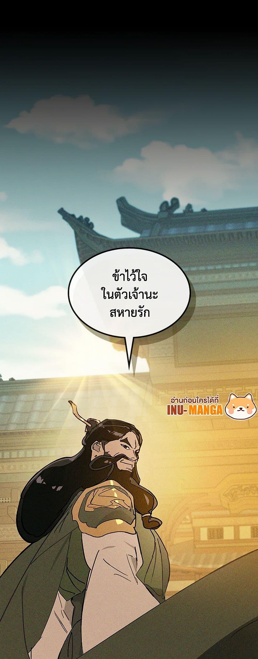 Manga-lc-com อ่านมังงะ อ่านการ์ตูน ออนไลน์ ฟรี Chronicles Of The Martial God’s Return ตอนที่ 1 2 3 4 5 6 7 8 9 10 11 12 13 14 ฟรี ไม่มีโฆษณา Manga-lc - อ่าน มังงะ อ่าน การ์ตูน ออนไลน์ อ่านมังงะ ฟรี