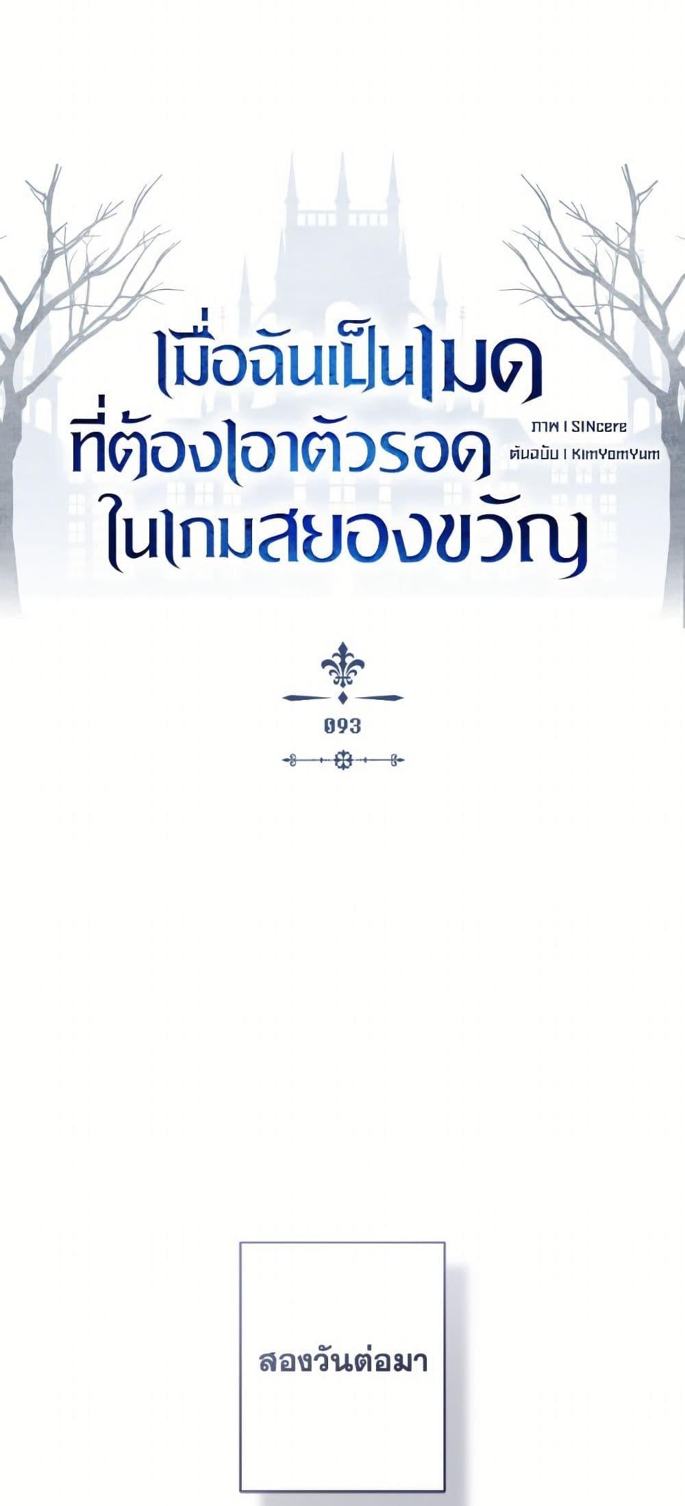 Manga-lc-com อ่านมังงะ อ่านการ์ตูน ออนไลน์ ฟรี How to Survive as a Maid in a Horror Game ตอนที่ 1 2 3 4 5 6 7 8 9 10 11 12 13 14 ฟรี ไม่มีโฆษณา Manga-lc - อ่าน มังงะ อ่าน การ์ตูน ออนไลน์ อ่านมังงะ ฟรี