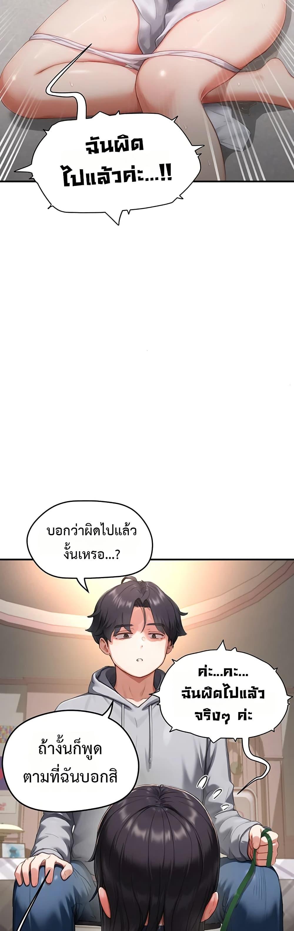 Doujin-Lc- อ่าน โดจิน มังฮวา เกาหลี ญี่ปุ่น จีน แปลไทย Slave Code ตอนที่ 1 2 3 4 5 6 7 8 9 10 11 12 13 14 ฟรี ไม่มีโฆษณา อ่าน โดจิน Manhwa เกาหลี ญี่ปุ่น จีน เรามีครบ คัดมาให้เน้นๆ โดจิน 18+ รับประกันความฟินโดย  Doujin Lc