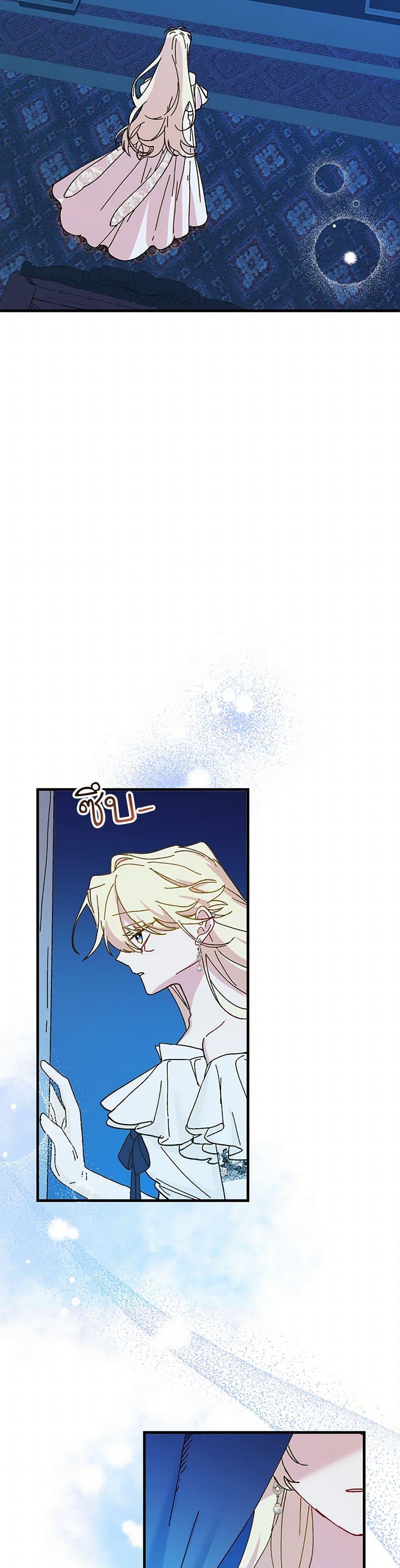 Manga-lc-com อ่านมังงะ อ่านการ์ตูน ออนไลน์ ฟรี The Princess Pretends to Be Crazy ตอนที่ 1 2 3 4 5 6 7 8 9 10 11 12 13 14 ฟรี ไม่มีโฆษณา Manga-lc - อ่าน มังงะ อ่าน การ์ตูน ออนไลน์ อ่านมังงะ ฟรี