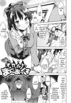 Doujin-Lc- อ่าน โดจิน มังฮวา เกาหลี ญี่ปุ่น จีน แปลไทย ล่อลวงให้กลายเป็นทาสเซ็กส์ [Smells Like] ตอนที่ 1 2 3 4 5 6 7 8 9 10 11 12 13 14 ฟรี ไม่มีโฆษณา อ่าน โดจิน Manhwa เกาหลี ญี่ปุ่น จีน เรามีครบ คัดมาให้เน้นๆ โดจิน 18+ รับประกันความฟินโดย  Doujin Lc