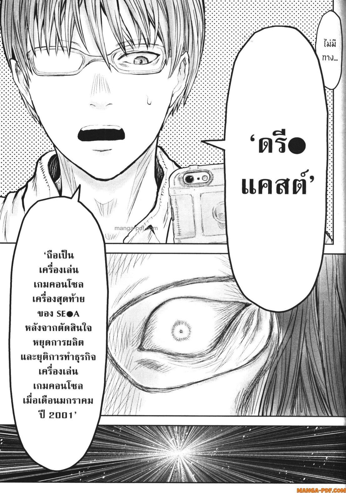 Manga-lc-com อ่านมังงะ อ่านการ์ตูน ออนไลน์ ฟรี Isekai Ojisan ตอนที่ 1 2 3 4 5 6 7 8 9 10 11 12 13 14 ฟรี ไม่มีโฆษณา Manga-lc - อ่าน มังงะ อ่าน การ์ตูน ออนไลน์ อ่านมังงะ ฟรี