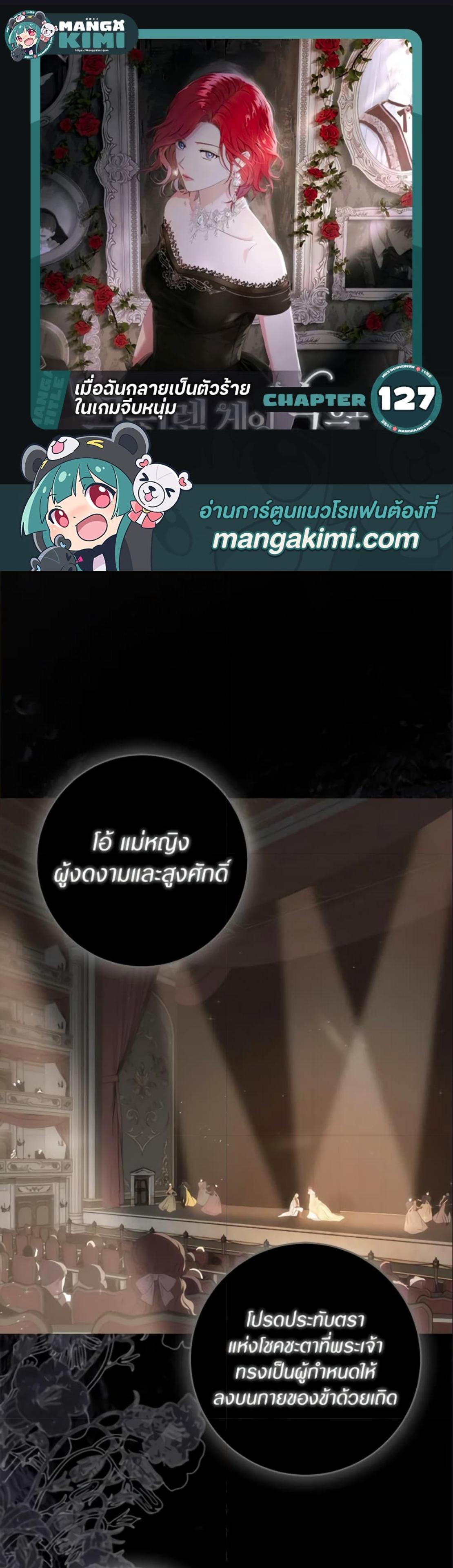 Manga-lc-com อ่านมังงะ อ่านการ์ตูน ออนไลน์ ฟรี I Fell into a Reverse Harem Game! ตอนที่ 1 2 3 4 5 6 7 8 9 10 11 12 13 14 ฟรี ไม่มีโฆษณา Manga-lc - อ่าน มังงะ อ่าน การ์ตูน ออนไลน์ อ่านมังงะ ฟรี