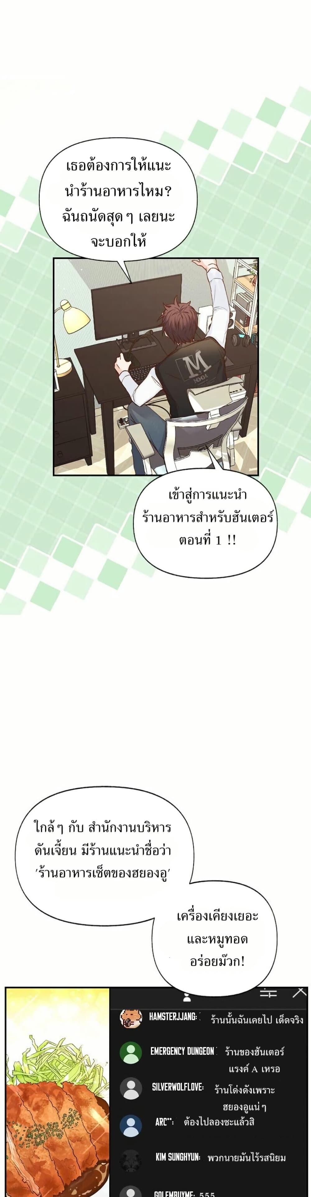 Manga-lc-com อ่านมังงะ อ่านการ์ตูน ออนไลน์ ฟรี The SSS-Class Cafe in Front of the Dungeon ตอนที่ 1 2 3 4 5 6 7 8 9 10 11 12 13 14 ฟรี ไม่มีโฆษณา Manga-lc - อ่าน มังงะ อ่าน การ์ตูน ออนไลน์ อ่านมังงะ ฟรี