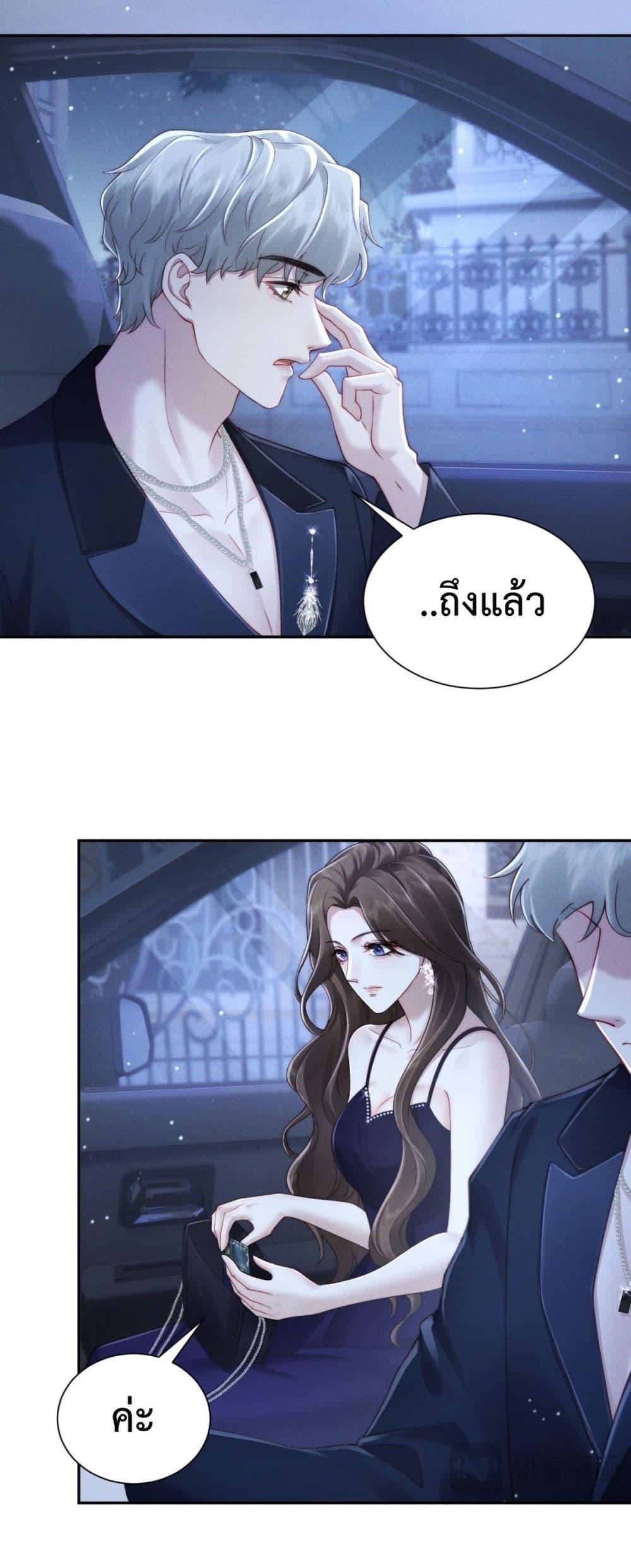 Manga-lc-com อ่านมังงะ อ่านการ์ตูน ออนไลน์ ฟรี FlashMarriage ตอนที่ 1 2 3 4 5 6 7 8 9 10 11 12 13 14 ฟรี ไม่มีโฆษณา Manga-lc - อ่าน มังงะ อ่าน การ์ตูน ออนไลน์ อ่านมังงะ ฟรี