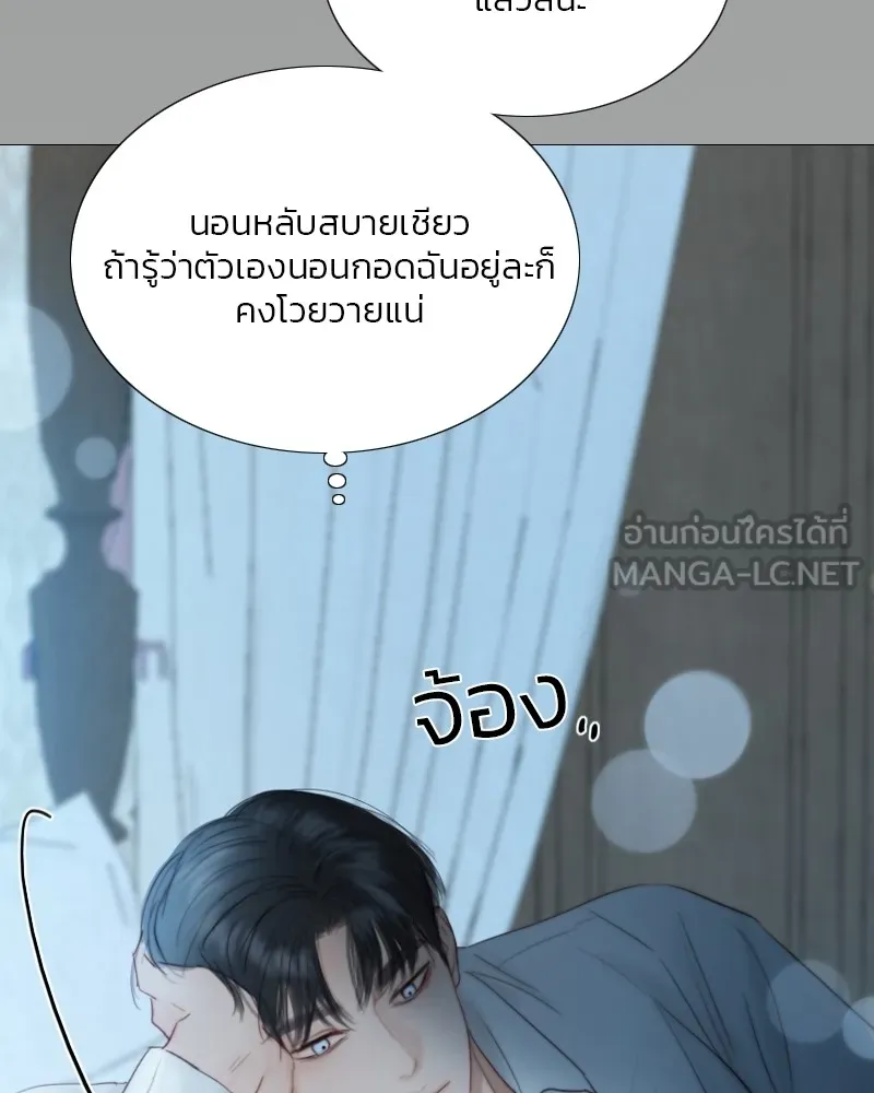 เซเรน่า ตอนที่ 50 รูปที่ 123