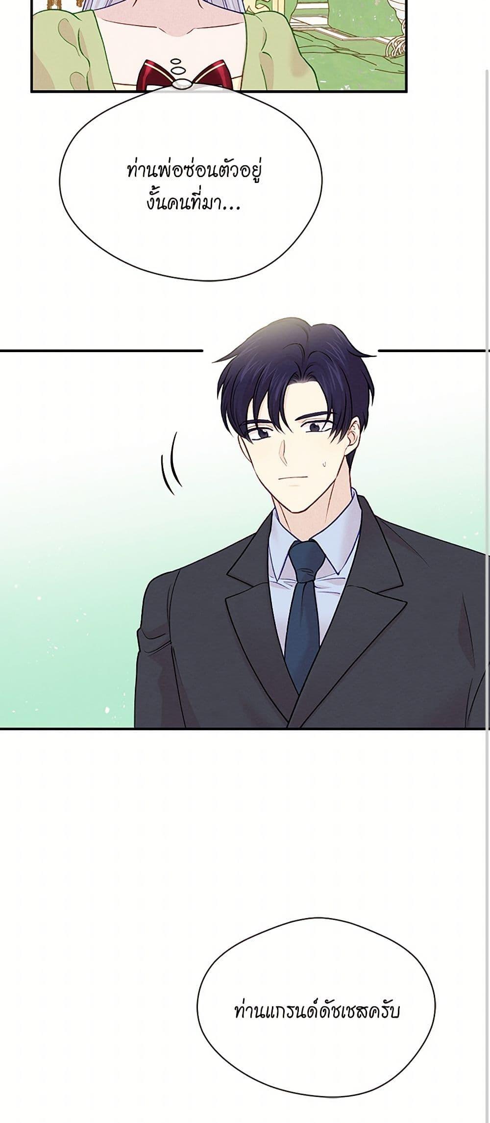 Manga-lc-com อ่านมังงะ อ่านการ์ตูน ออนไลน์ ฟรี Iris – The Lady and Her Smartphone ตอนที่ 1 2 3 4 5 6 7 8 9 10 11 12 13 14 ฟรี ไม่มีโฆษณา Manga-lc - อ่าน มังงะ อ่าน การ์ตูน ออนไลน์ อ่านมังงะ ฟรี