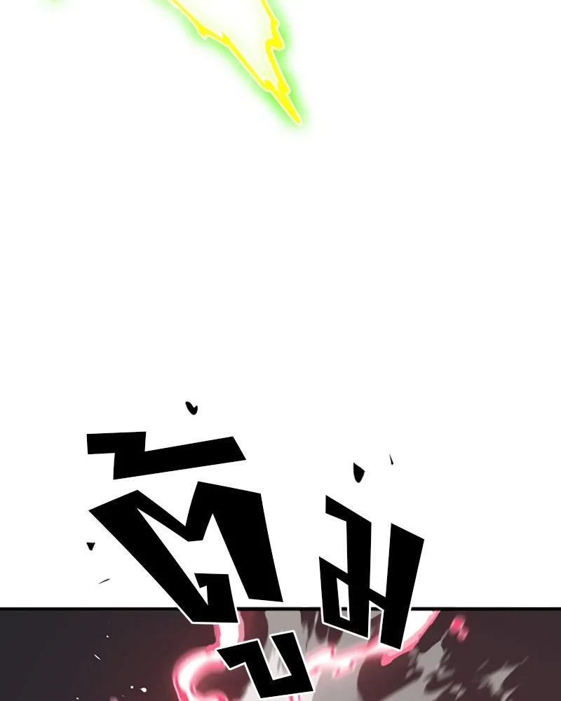 Player ตอนที่ 47 รูปที่ 83