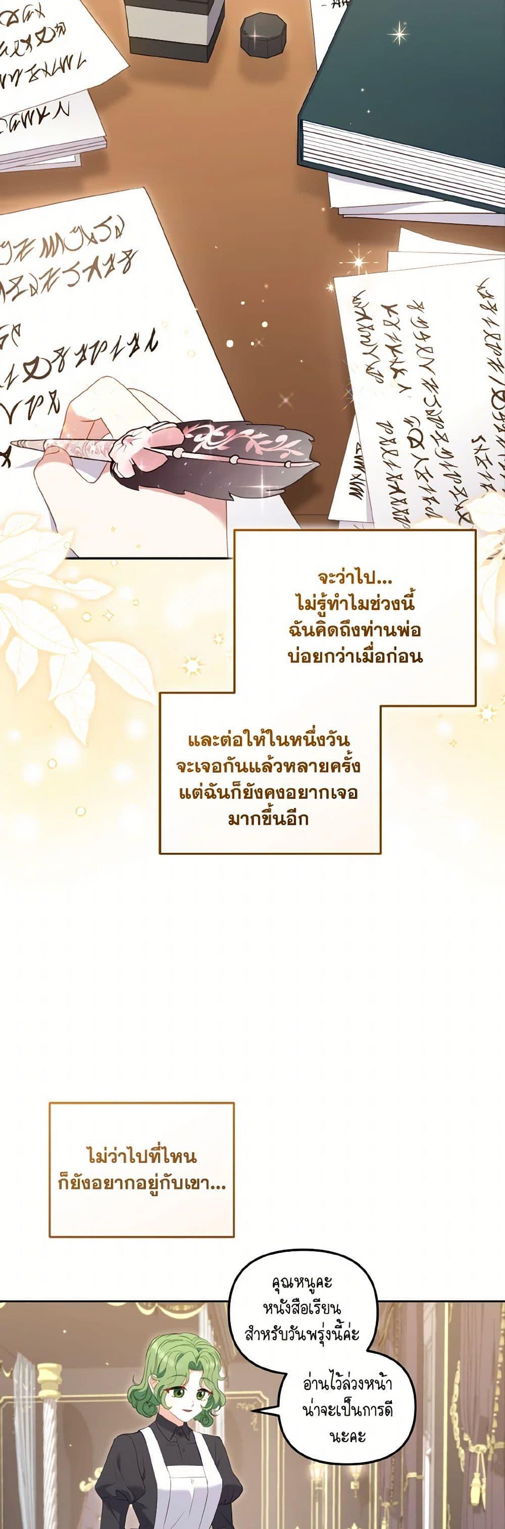 Manga-lc-com อ่านมังงะ อ่านการ์ตูน ออนไลน์ ฟรี I’m Being Raised by Villains ตอนที่ 1 2 3 4 5 6 7 8 9 10 11 12 13 14 ฟรี ไม่มีโฆษณา Manga-lc - อ่าน มังงะ อ่าน การ์ตูน ออนไลน์ อ่านมังงะ ฟรี