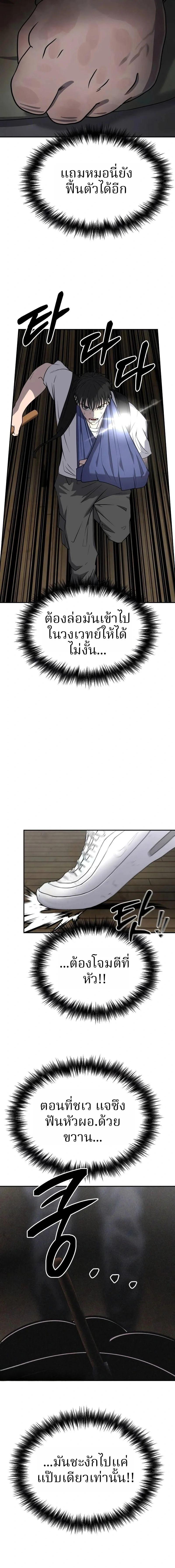 Manga-lc-com อ่านมังงะ อ่านการ์ตูน ออนไลน์ ฟรี Why You Shouldn’t Enter a Haunted House ตอนที่ 1 2 3 4 5 6 7 8 9 10 11 12 13 14 ฟรี ไม่มีโฆษณา Manga-lc - อ่าน มังงะ อ่าน การ์ตูน ออนไลน์ อ่านมังงะ ฟรี