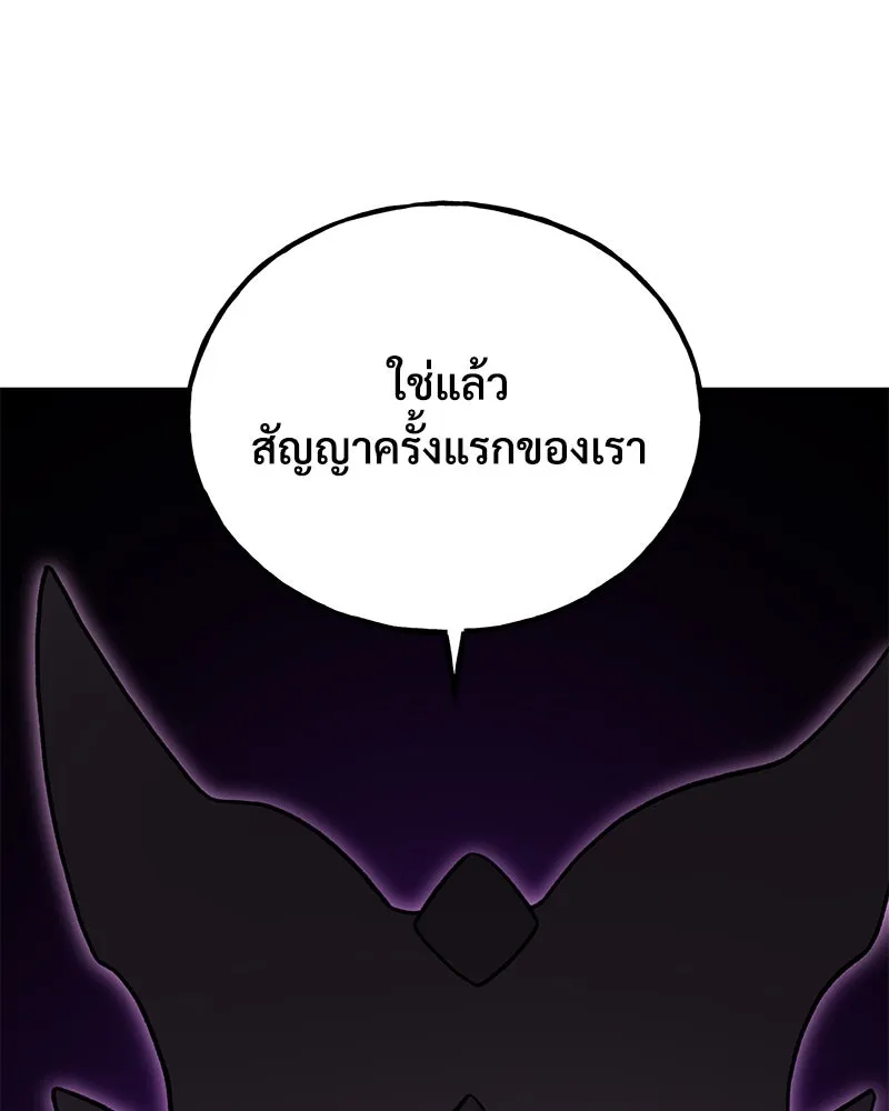 ปลูกผักพิชิตหอคอย ตอนที่ 30 รูปที่ 61