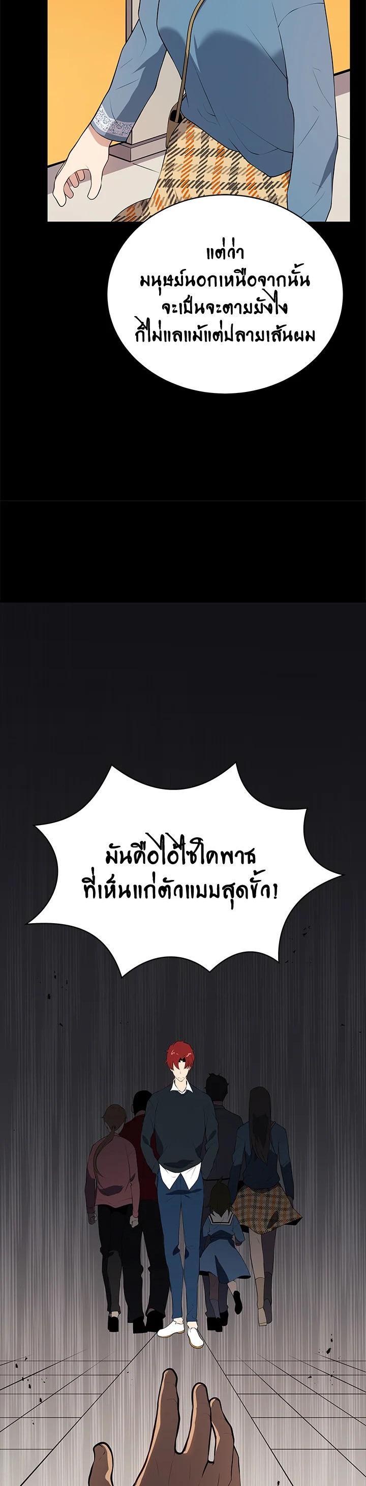 Manga-lc-com อ่านมังงะ อ่านการ์ตูน ออนไลน์ ฟรี The Descent of the Demonic Master ตอนที่ 1 2 3 4 5 6 7 8 9 10 11 12 13 14 ฟรี ไม่มีโฆษณา Manga-lc - อ่าน มังงะ อ่าน การ์ตูน ออนไลน์ อ่านมังงะ ฟรี