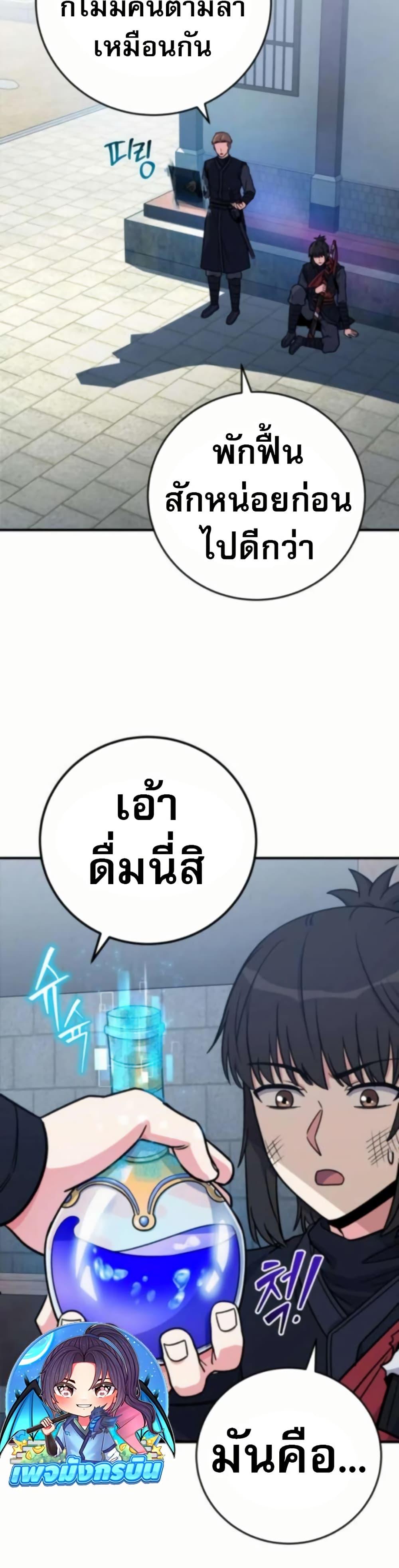 Manga-lc-com อ่านมังงะ อ่านการ์ตูน ออนไลน์ ฟรี The Support Ate it All ตอนที่ 1 2 3 4 5 6 7 8 9 10 11 12 13 14 ฟรี ไม่มีโฆษณา Manga-lc - อ่าน มังงะ อ่าน การ์ตูน ออนไลน์ อ่านมังงะ ฟรี