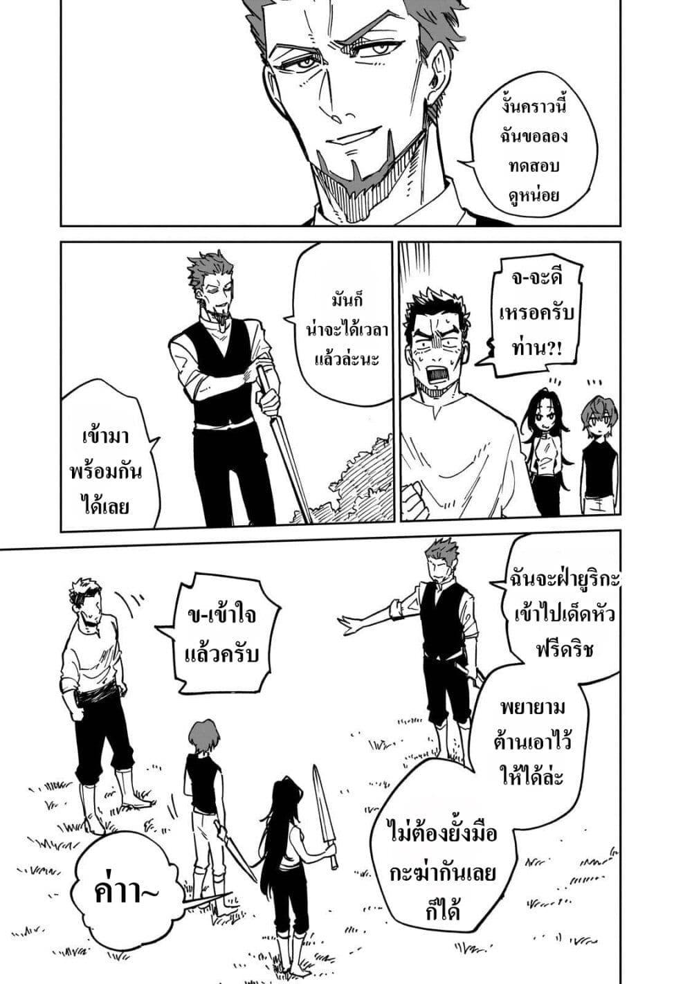 Manga-lc-com อ่านมังงะ อ่านการ์ตูน ออนไลน์ ฟรี Friedrich’s Battlefield ตอนที่ 1 2 3 4 5 6 7 8 9 10 11 12 13 14 ฟรี ไม่มีโฆษณา Manga-lc - อ่าน มังงะ อ่าน การ์ตูน ออนไลน์ อ่านมังงะ ฟรี