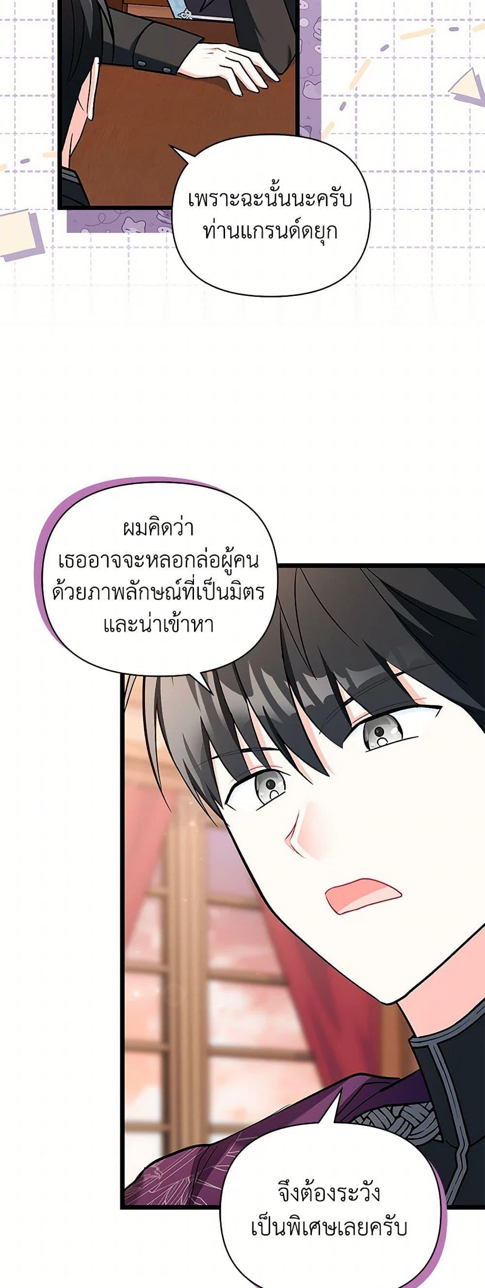 Manga-lc-com อ่านมังงะ อ่านการ์ตูน ออนไลน์ ฟรี Obsessed With Hazel the Sweet Witch ตอนที่ 1 2 3 4 5 6 7 8 9 10 11 12 13 14 ฟรี ไม่มีโฆษณา Manga-lc - อ่าน มังงะ อ่าน การ์ตูน ออนไลน์ อ่านมังงะ ฟรี