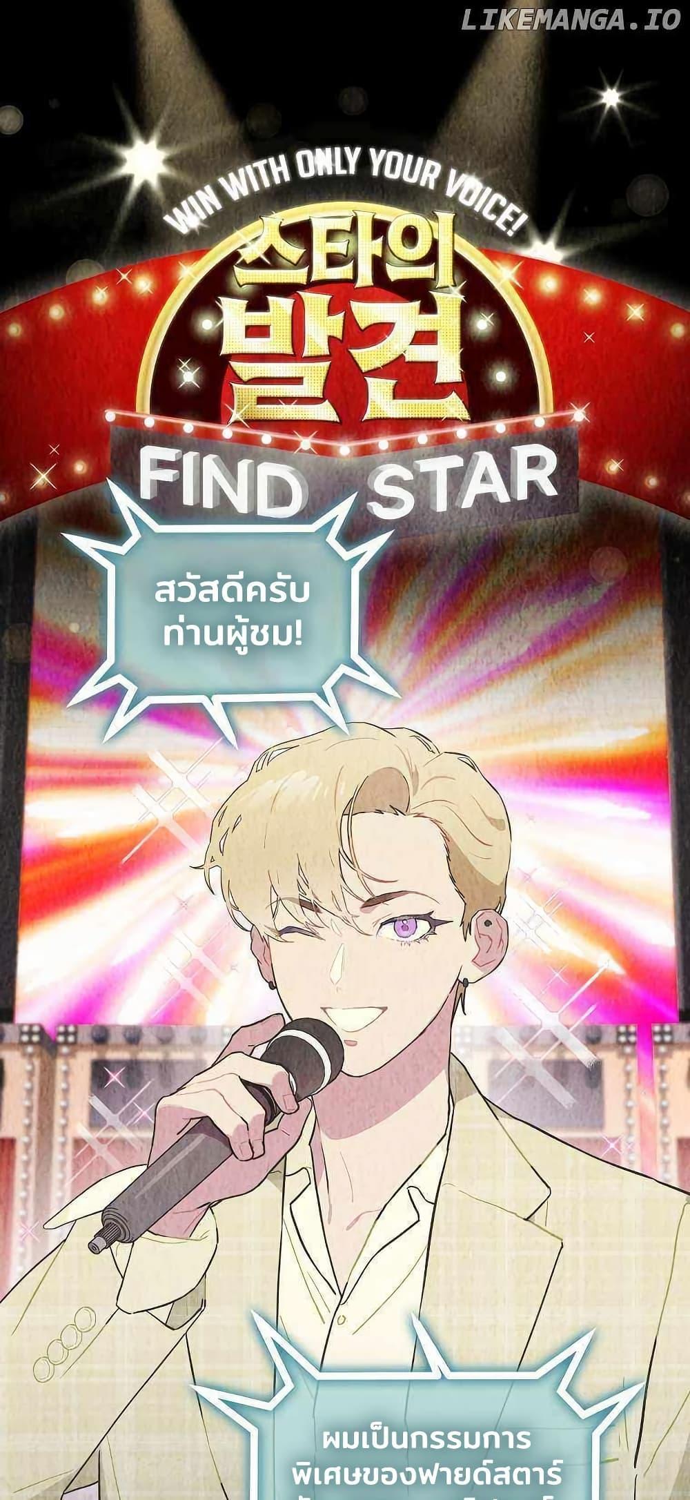 Manga-lc-com อ่านมังงะ อ่านการ์ตูน ออนไลน์ ฟรี Saving the Doomed Idols With My Touch ตอนที่ 1 2 3 4 5 6 7 8 9 10 11 12 13 14 ฟรี ไม่มีโฆษณา Manga-lc - อ่าน มังงะ อ่าน การ์ตูน ออนไลน์ อ่านมังงะ ฟรี