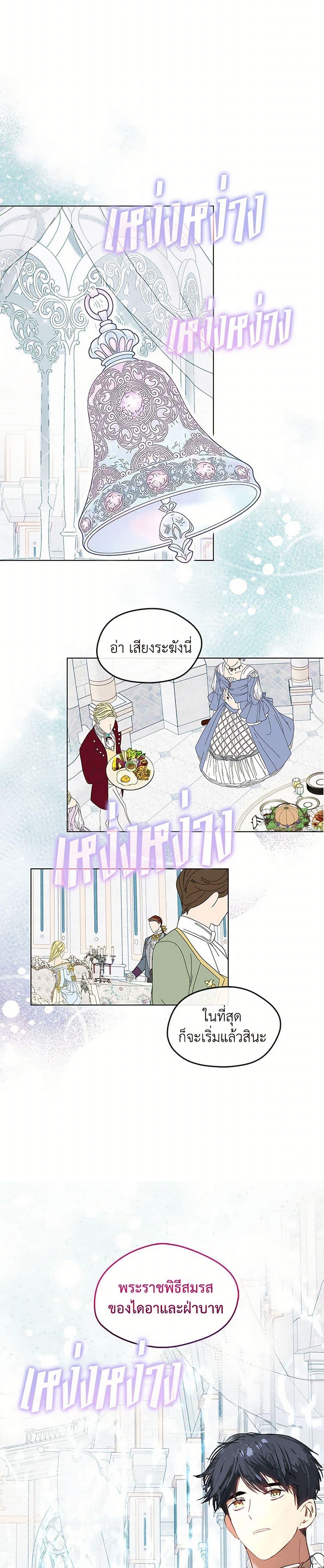 Manga-lc-com อ่านมังงะ อ่านการ์ตูน ออนไลน์ ฟรี Devoted to Diamond ตอนที่ 1 2 3 4 5 6 7 8 9 10 11 12 13 14 ฟรี ไม่มีโฆษณา Manga-lc - อ่าน มังงะ อ่าน การ์ตูน ออนไลน์ อ่านมังงะ ฟรี