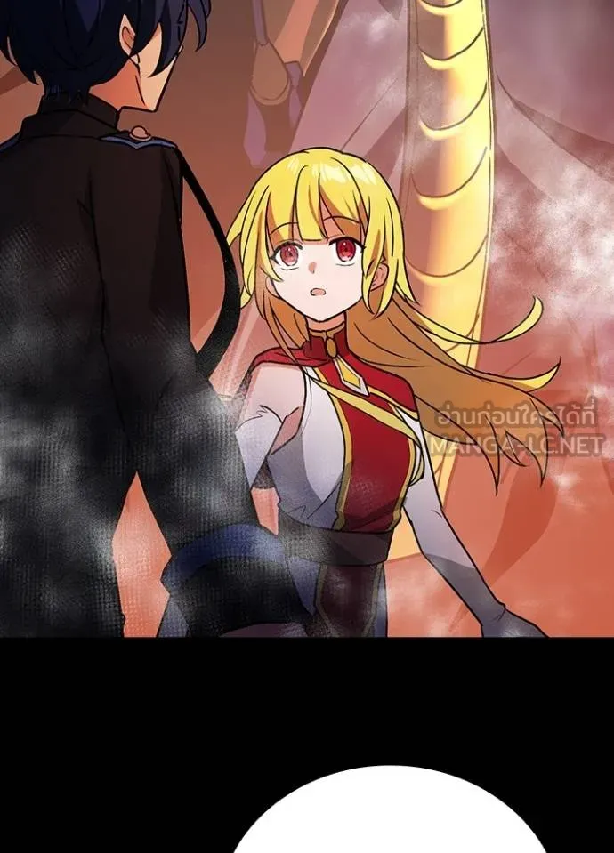 เป้าหมายครั้งที่ 2 ตอนที่ 20 รูปที่ 27