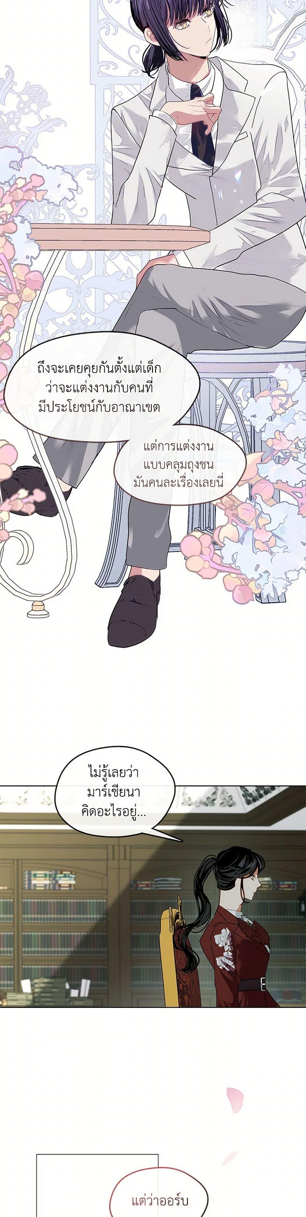 Manga-lc-com อ่านมังงะ อ่านการ์ตูน ออนไลน์ ฟรี Devoted to Diamond ตอนที่ 1 2 3 4 5 6 7 8 9 10 11 12 13 14 ฟรี ไม่มีโฆษณา Manga-lc - อ่าน มังงะ อ่าน การ์ตูน ออนไลน์ อ่านมังงะ ฟรี