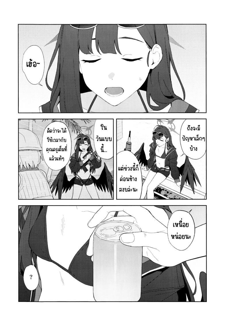 Doujin-Lc- อ่าน โดจิน มังฮวา เกาหลี ญี่ปุ่น จีน แปลไทย ล่าถอยในคืนฤดูร้อน (Mikaduchi) (Blue Archive) ตอนที่ 1 2 3 4 5 6 7 8 9 10 11 12 13 14 ฟรี ไม่มีโฆษณา อ่าน โดจิน Manhwa เกาหลี ญี่ปุ่น จีน เรามีครบ คัดมาให้เน้นๆ โดจิน 18+ รับประกันความฟินโดย  Doujin Lc