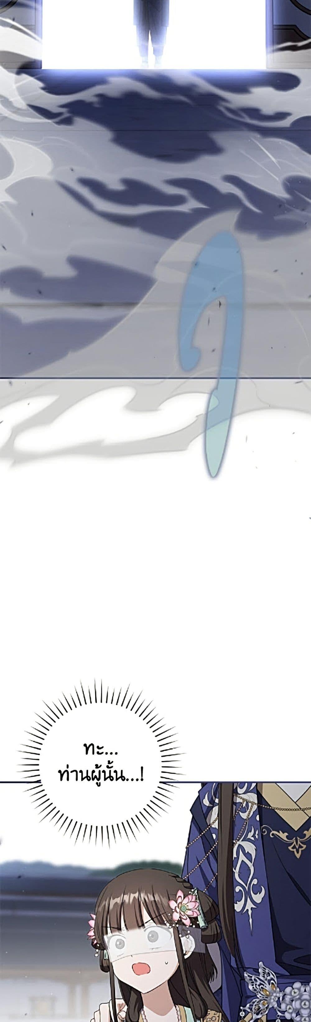 Manga-lc-com อ่านมังงะ อ่านการ์ตูน ออนไลน์ ฟรี I Became the Despised Granddaughter of the Powerful Martial Arts Family ตอนที่ 1 2 3 4 5 6 7 8 9 10 11 12 13 14 ฟรี ไม่มีโฆษณา Manga-lc - อ่าน มังงะ อ่าน การ์ตูน ออนไลน์ อ่านมังงะ ฟรี