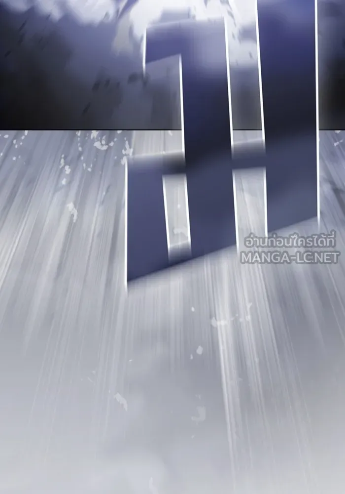 ผู้เล่นขั้นเทพแห่งหอคอยฝึกสอน ตอนที่ 198 รูปที่ 120