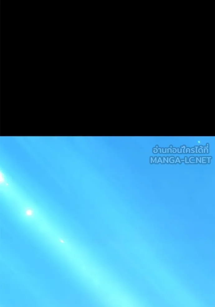 +99 ท่อนไม้ ตอนที่ 163 รูปที่ 244