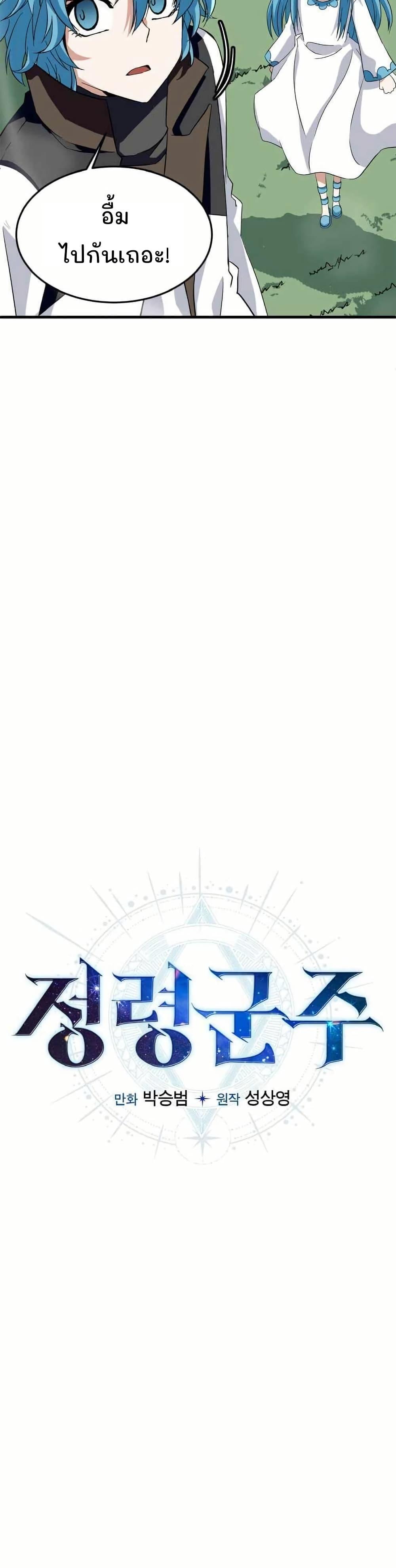 Manga-lc-com อ่านมังงะ อ่านการ์ตูน ออนไลน์ ฟรี Return of the Elemental Lord ตอนที่ 1 2 3 4 5 6 7 8 9 10 11 12 13 14 ฟรี ไม่มีโฆษณา Manga-lc - อ่าน มังงะ อ่าน การ์ตูน ออนไลน์ อ่านมังงะ ฟรี