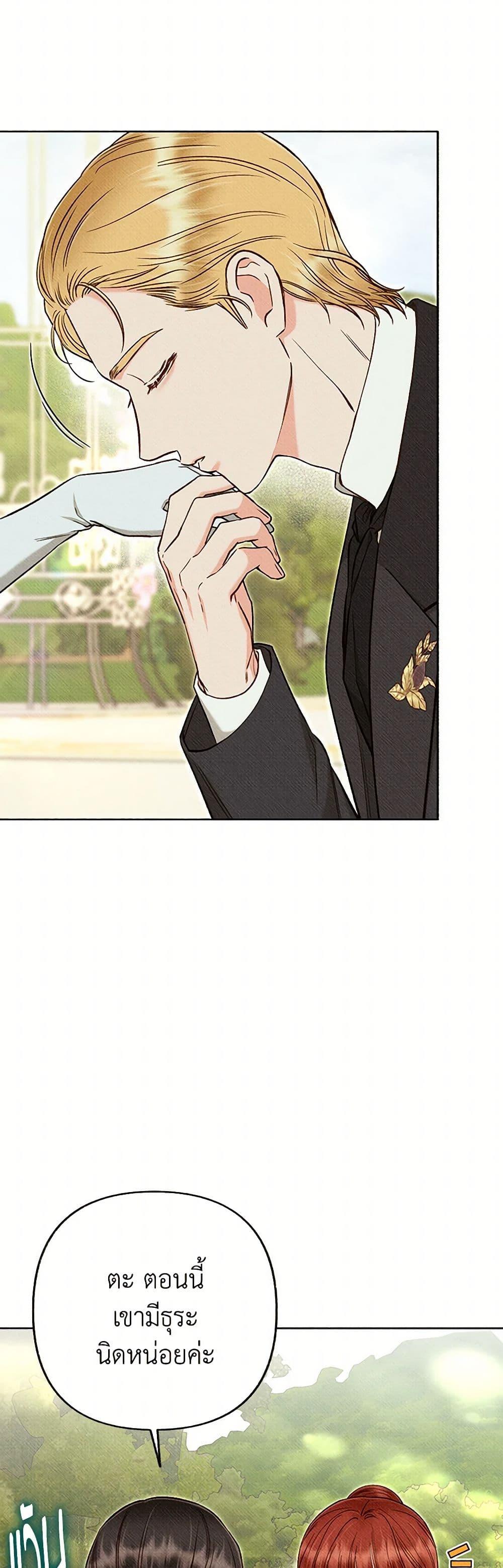 Manga-lc-com อ่านมังงะ อ่านการ์ตูน ออนไลน์ ฟรี Dear My Rude Darling With Multiple Personality ตอนที่ 1 2 3 4 5 6 7 8 9 10 11 12 13 14 ฟรี ไม่มีโฆษณา Manga-lc - อ่าน มังงะ อ่าน การ์ตูน ออนไลน์ อ่านมังงะ ฟรี