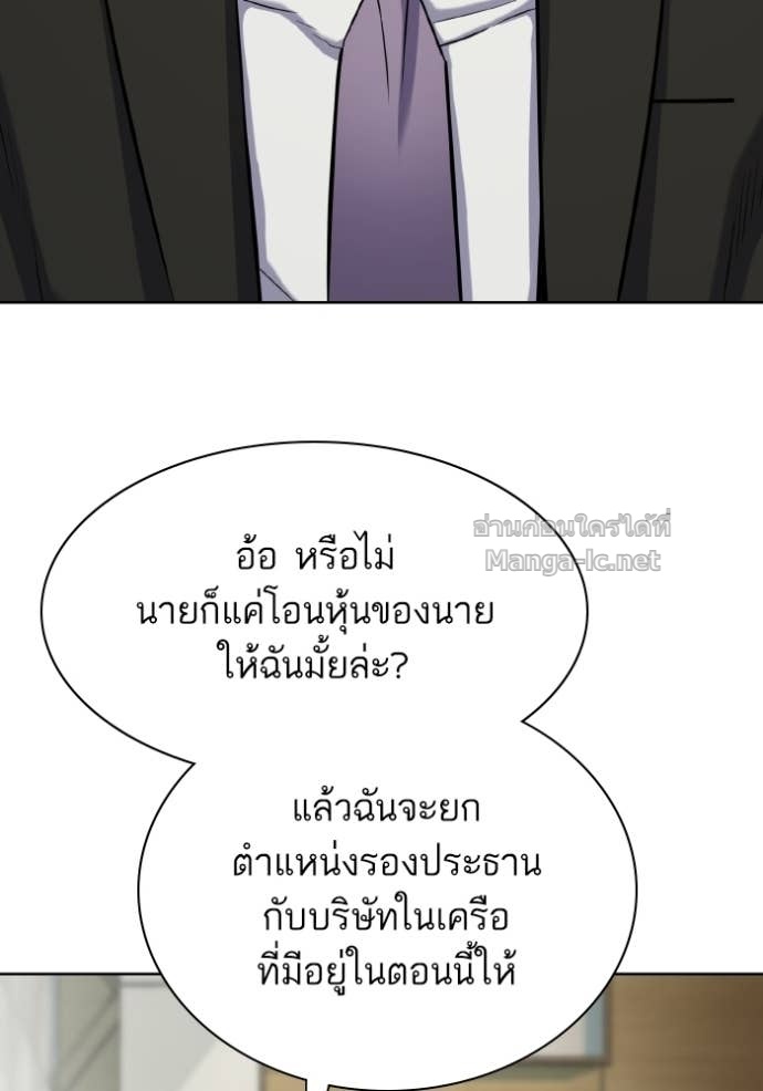 Doujin-Lc- อ่าน โดจิน มังฮวา เกาหลี ญี่ปุ่น จีน แปลไทย Reborn Rich ตอนที่ 1 2 3 4 5 6 7 8 9 10 11 12 13 14 ฟรี ไม่มีโฆษณา อ่าน โดจิน Manhwa เกาหลี ญี่ปุ่น จีน เรามีครบ คัดมาให้เน้นๆ โดจิน 18+ รับประกันความฟินโดย Doujin Lc