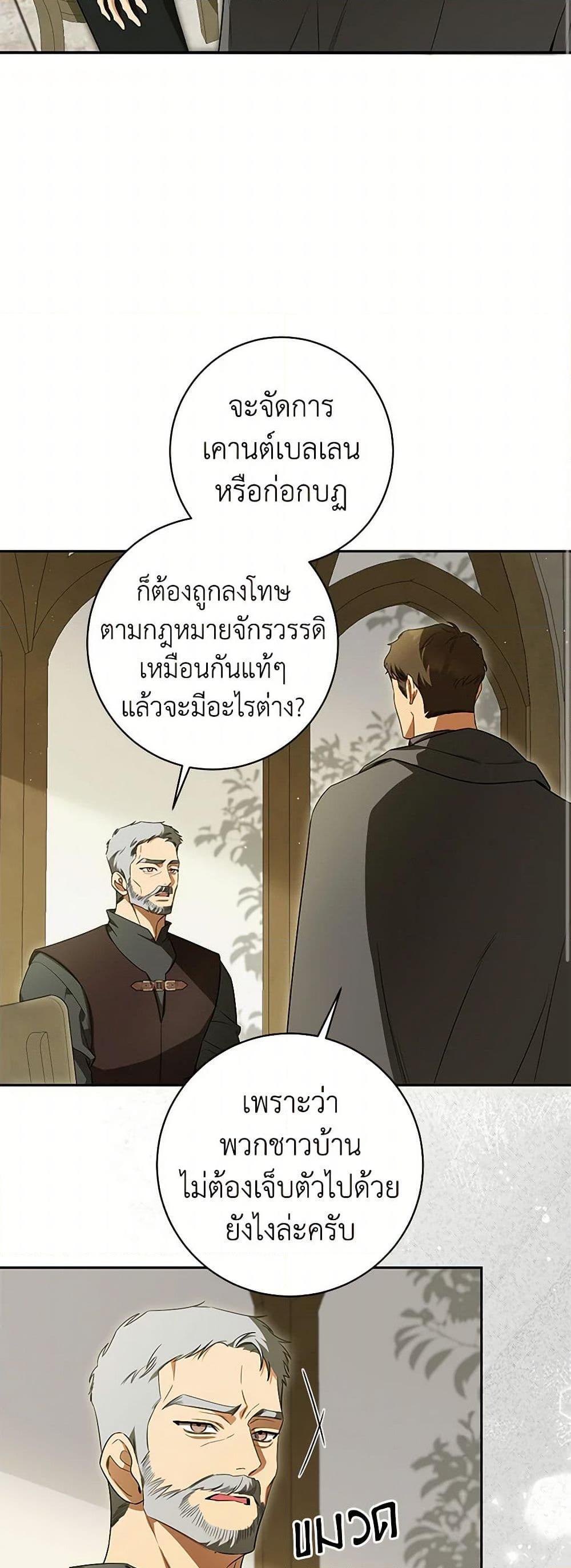 Manga-lc-com อ่านมังงะ อ่านการ์ตูน ออนไลน์ ฟรี I Think I’ve Been Possessed Somewhere ตอนที่ 1 2 3 4 5 6 7 8 9 10 11 12 13 14 ฟรี ไม่มีโฆษณา Manga-lc - อ่าน มังงะ อ่าน การ์ตูน ออนไลน์ อ่านมังงะ ฟรี
