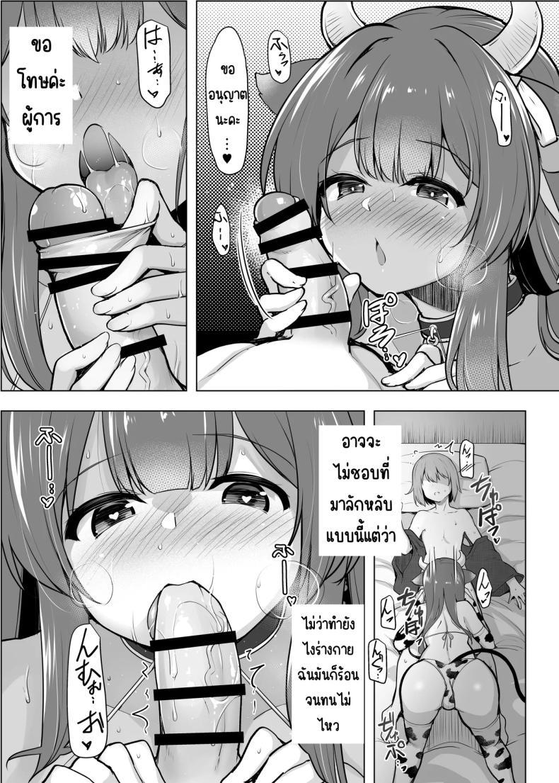 Doujin-Lc- อ่าน โดจิน มังฮวา เกาหลี ญี่ปุ่น จีน แปลไทย คาชิโนะจะดูแลเองค่ะ [C.R’s NEST (C.R)] Motto! Kashino no Oppai de Kenshinteki ni Osewa sareru Hon (Azur Lane) ตอนที่ 1 2 3 4 5 6 7 8 9 10 11 12 13 14 ฟรี ไม่มีโฆษณา อ่าน โดจิน Manhwa เกาหลี ญี่ปุ่น จีน เรามีครบ คัดมาให้เน้นๆ โดจิน 18+ รับประกันความฟินโดย  Doujin Lc