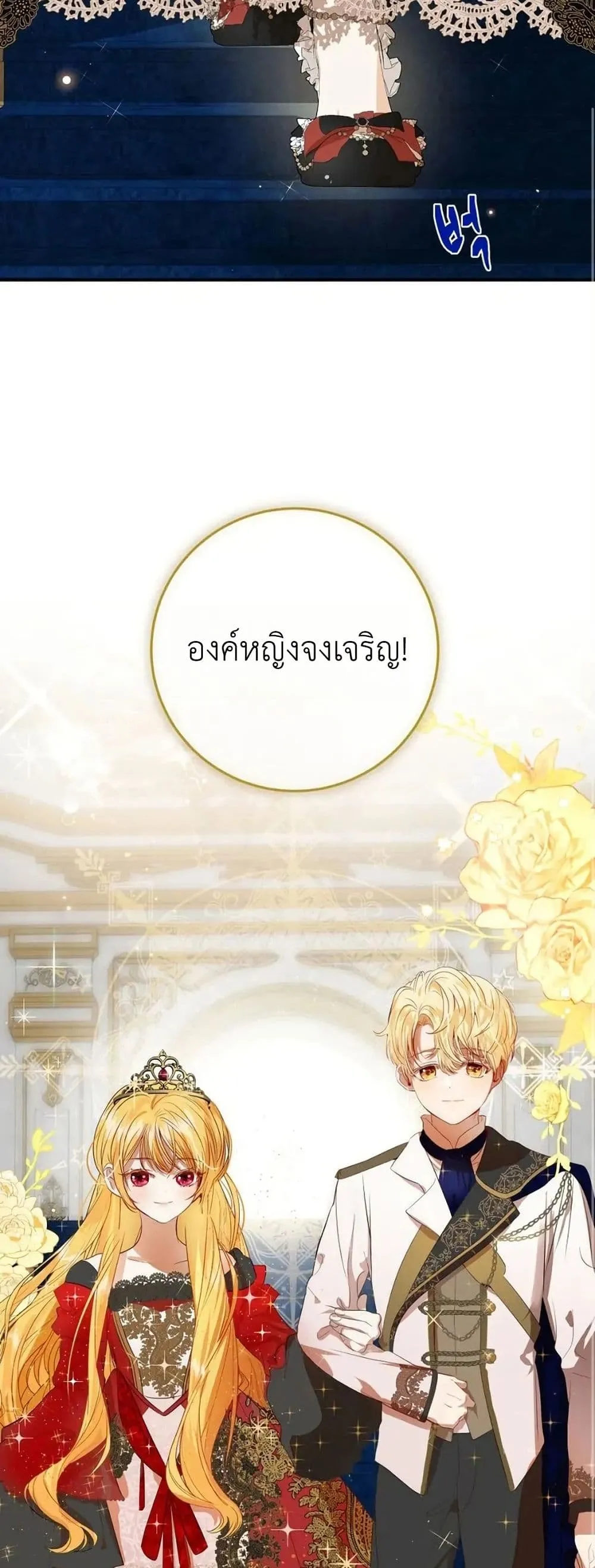 Manga-lc-com อ่านมังงะ อ่านการ์ตูน ออนไลน์ ฟรี How to Survive as the Daughter of the Emperor Who Killed Me ตอนที่ 1 2 3 4 5 6 7 8 9 10 11 12 13 14 ฟรี ไม่มีโฆษณา Manga-lc - อ่าน มังงะ อ่าน การ์ตูน ออนไลน์ อ่านมังงะ ฟรี