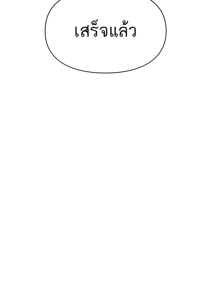 โชคชะตานำพารัก ตอนที่ 131 1 ปีแล้ว รูปที่ 131