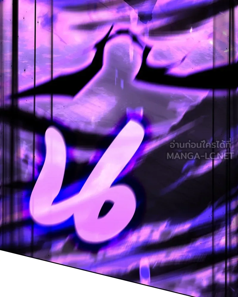 เกิดอีกทีเป็นว่าที่ประมุขลัทธิมาร ตอนที่ 83 รูปที่ 102