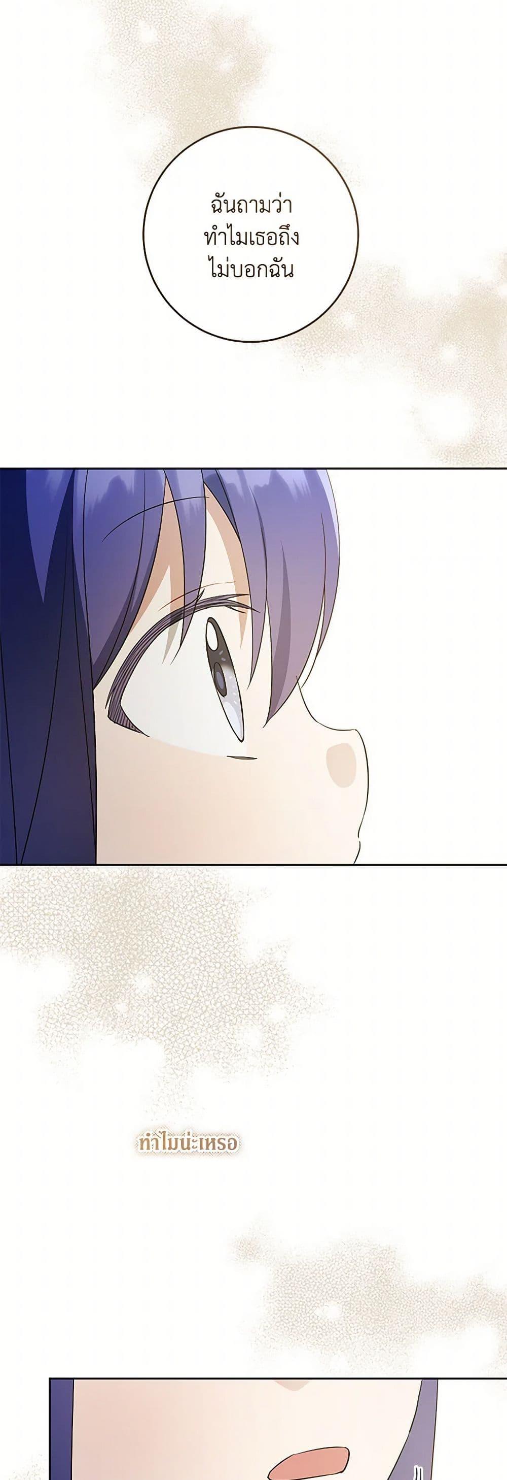 Manga-lc-com อ่านมังงะ อ่านการ์ตูน ออนไลน์ ฟรี Please Give Me the Pacifier ตอนที่ 1 2 3 4 5 6 7 8 9 10 11 12 13 14 ฟรี ไม่มีโฆษณา Manga-lc - อ่าน มังงะ อ่าน การ์ตูน ออนไลน์ อ่านมังงะ ฟรี