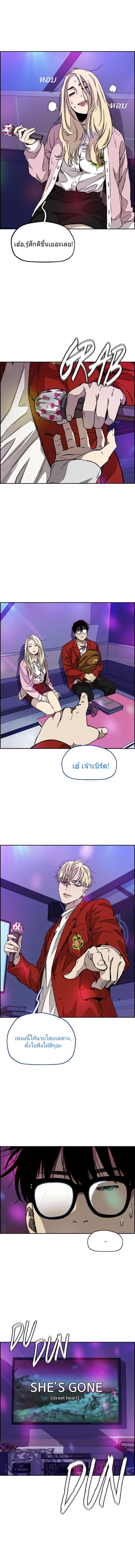 Manga-lc-com อ่านมังงะ อ่านการ์ตูน ออนไลน์ ฟรี Wind Breaker ปั่นสู้ฝัน ตอนที่ 1 2 3 4 5 6 7 8 9 10 11 12 13 14 ฟรี ไม่มีโฆษณา Manga-lc - อ่าน มังงะ อ่าน การ์ตูน ออนไลน์ อ่านมังงะ ฟรี