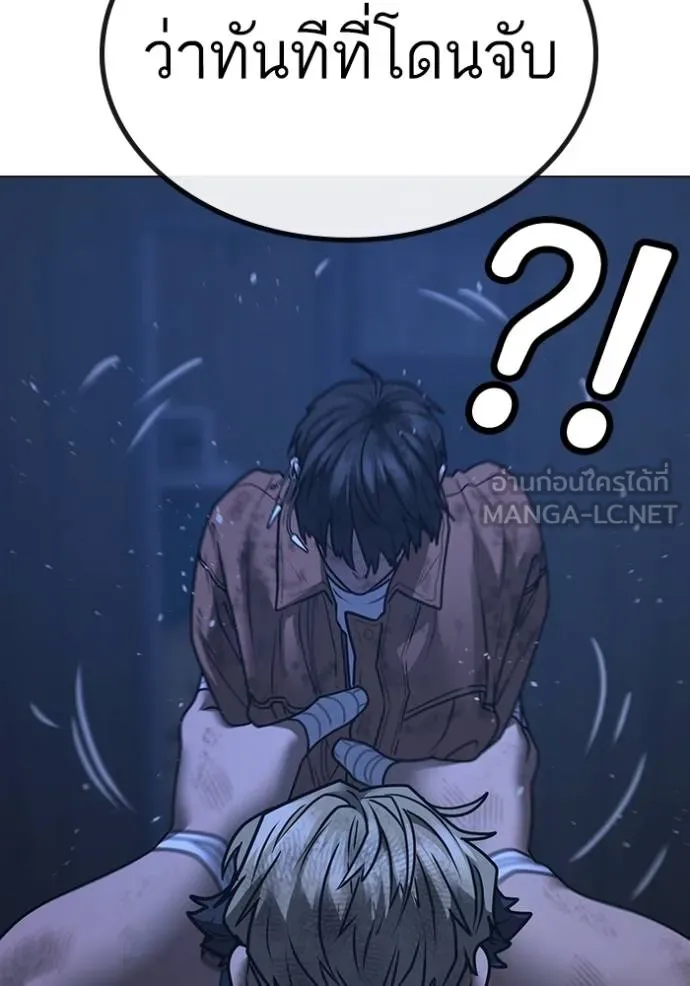 reality ตอนที่ 152 รูปที่ 95