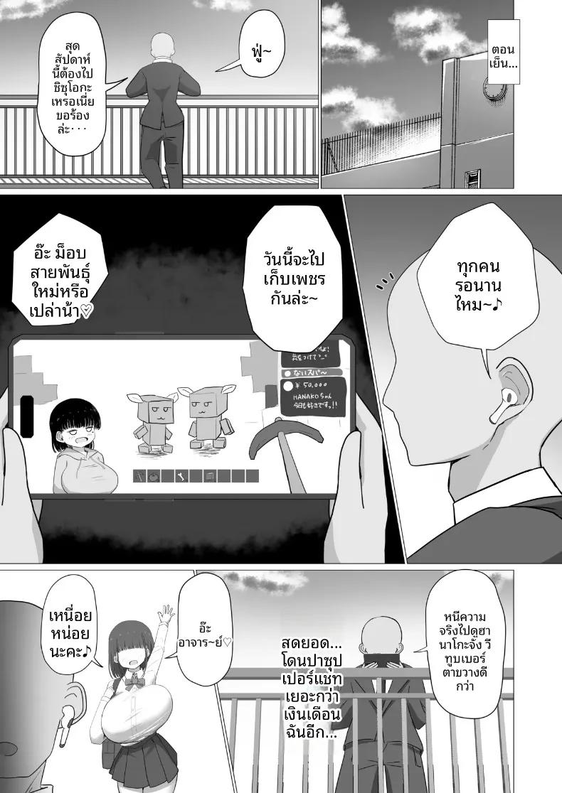 Doujin-Lc- อ่าน โดจิน มังฮวา เกาหลี ญี่ปุ่น จีน แปลไทย คุณครูเหนื่อยมั้ยคะ (Pastaskii) ตอนที่ 1 2 3 4 5 6 7 8 9 10 11 12 13 14 ฟรี ไม่มีโฆษณา อ่าน โดจิน Manhwa เกาหลี ญี่ปุ่น จีน เรามีครบ คัดมาให้เน้นๆ โดจิน 18+ รับประกันความฟินโดย  Doujin Lc