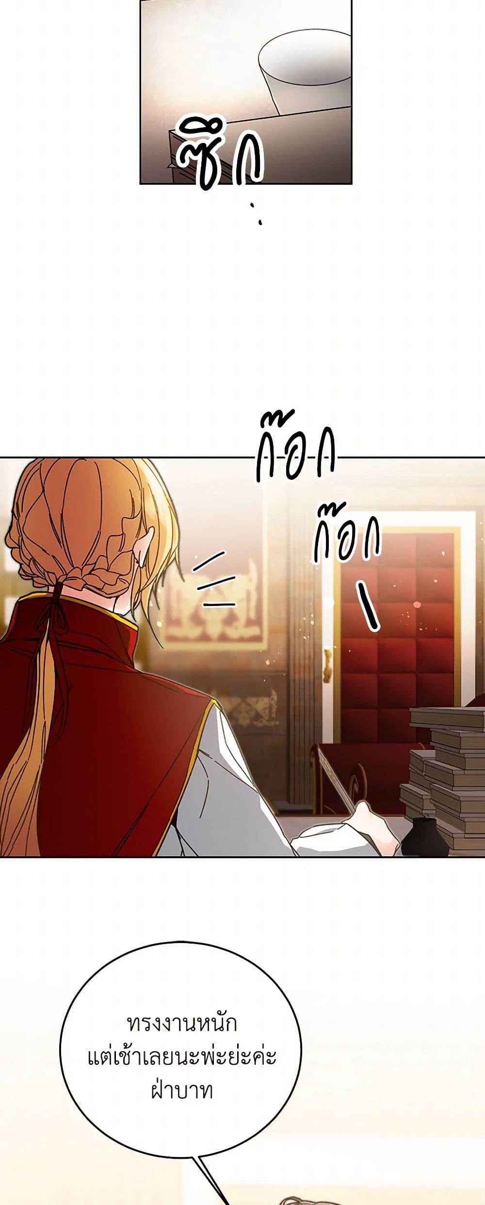 Manga-lc-com อ่านมังงะ อ่านการ์ตูน ออนไลน์ ฟรี I’ve Become the Villainous Empress of a Novel ตอนที่ 1 2 3 4 5 6 7 8 9 10 11 12 13 14 ฟรี ไม่มีโฆษณา Manga-lc - อ่าน มังงะ อ่าน การ์ตูน ออนไลน์ อ่านมังงะ ฟรี