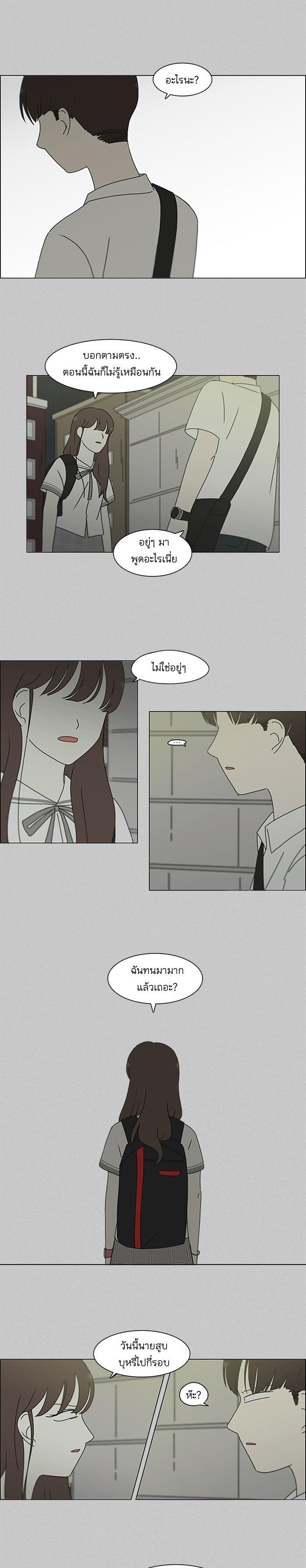 Manga-lc-com อ่านมังงะ อ่านการ์ตูน ออนไลน์ ฟรี Love Revolution รักนี้ต้องปฏิวัติ ตอนที่ 1 2 3 4 5 6 7 8 9 10 11 12 13 14 ฟรี ไม่มีโฆษณา Manga-lc - อ่าน มังงะ อ่าน การ์ตูน ออนไลน์ อ่านมังงะ ฟรี